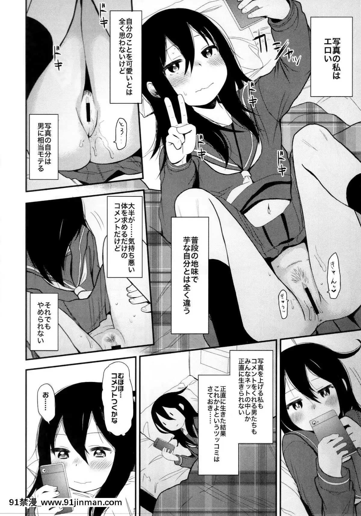 (C96)[アレクササンダー(荒草まほん)]シコシコスケベアーカイブス-LOの書[18h cc]