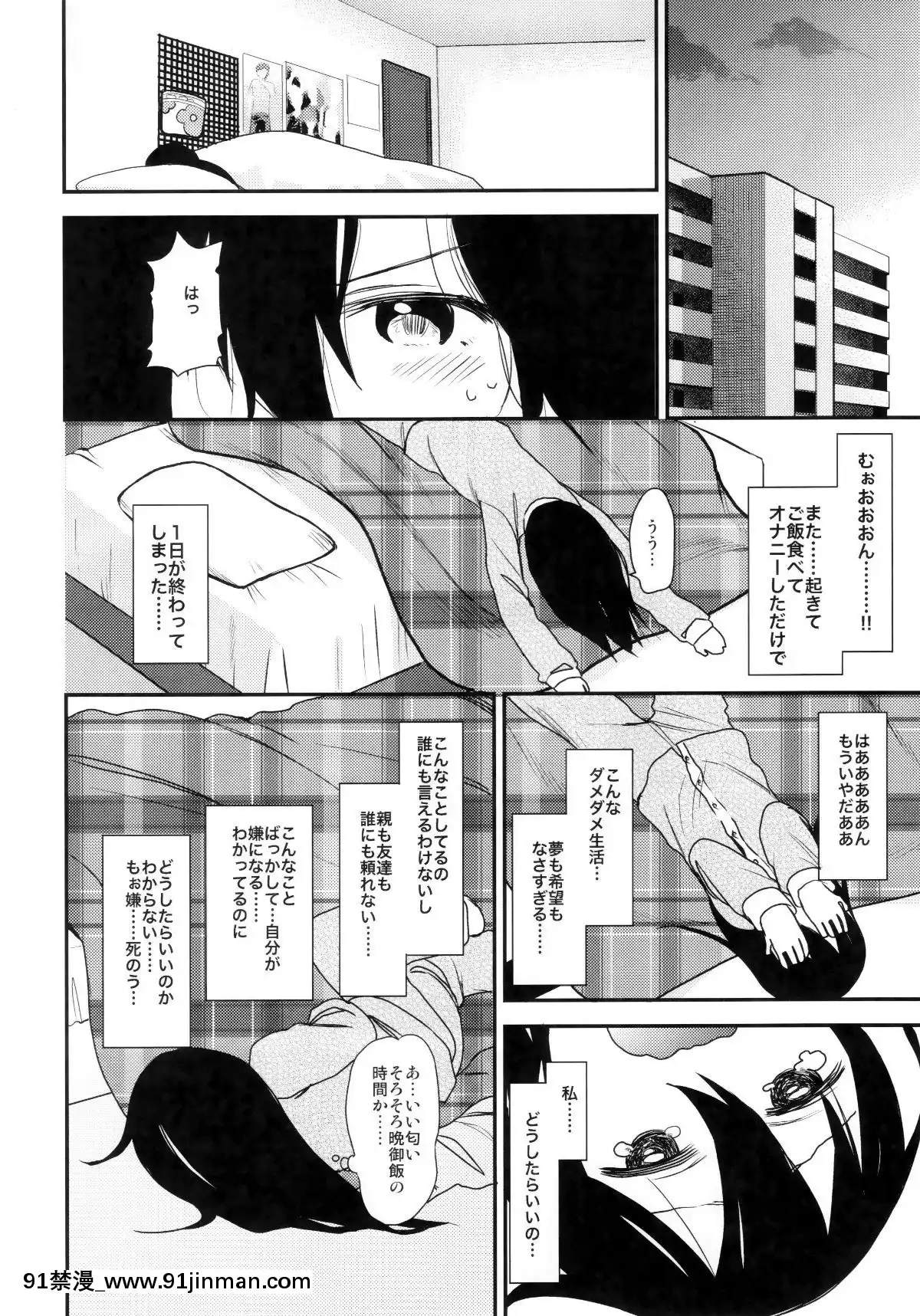 (C96)[アレクササンダー(荒草まほん)]シコシコスケベアーカイブス-LOの書[18h cc]