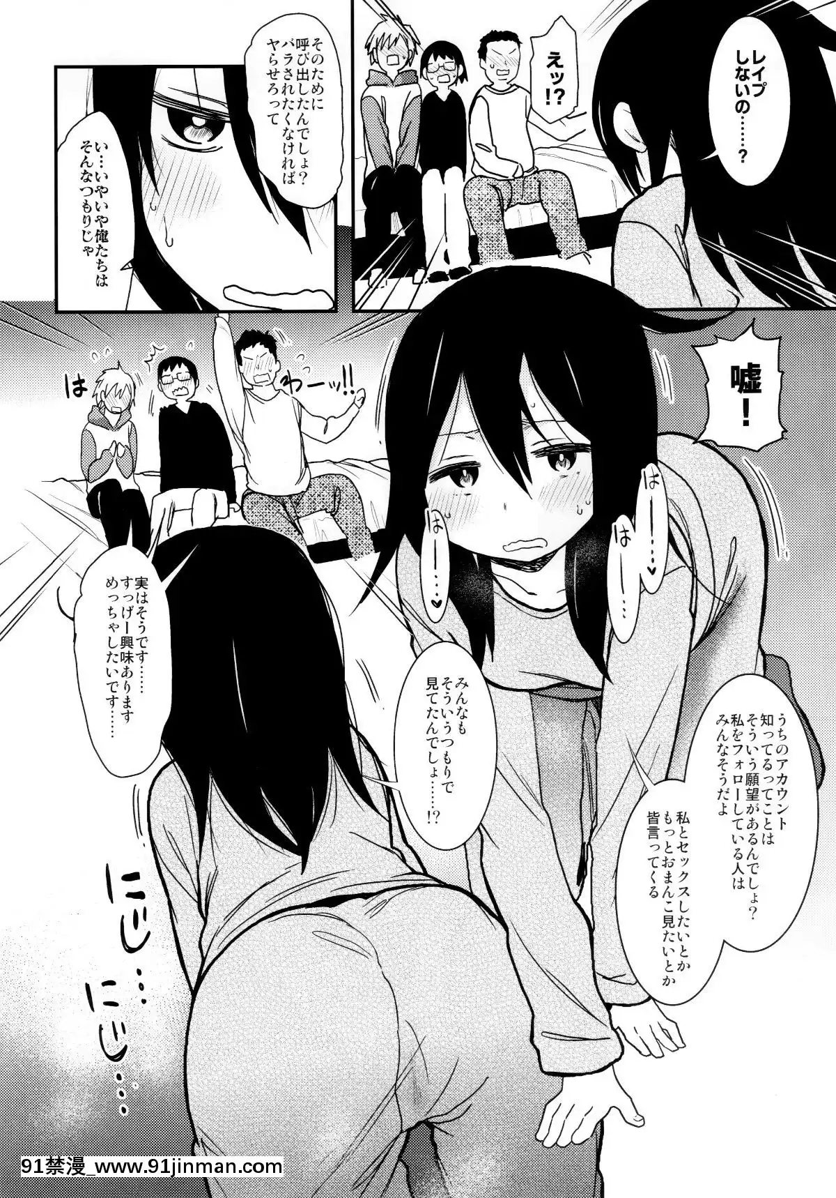 (C96)[アレクササンダー(荒草まほん)]シコシコスケベアーカイブス-LOの書[18h cc]