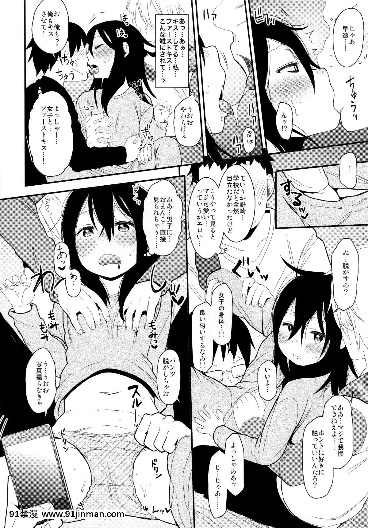 (C96)[アレクササンダー(荒草まほん)]シコシコスケベアーカイブス-LOの書[18h cc]
