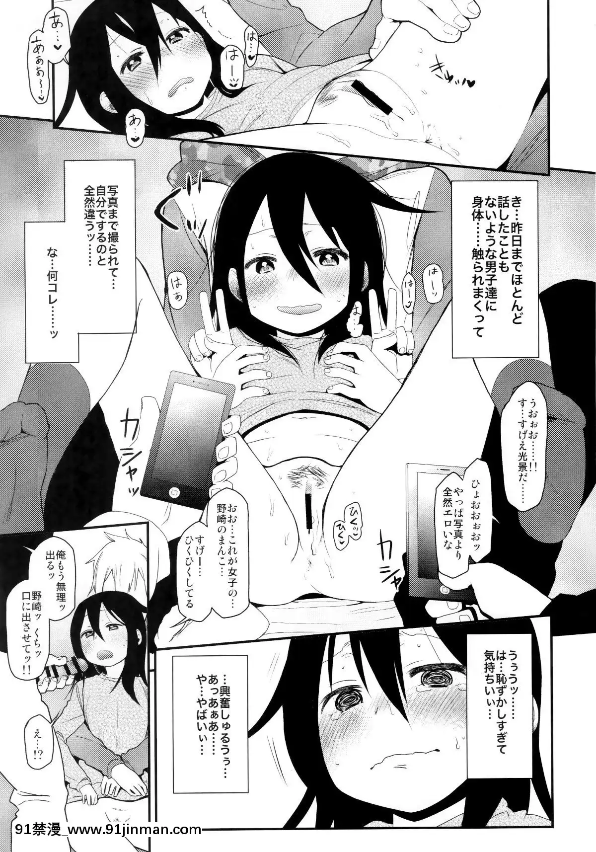 (C96)[アレクササンダー(荒草まほん)]シコシコスケベアーカイブス-LOの書[18h cc]