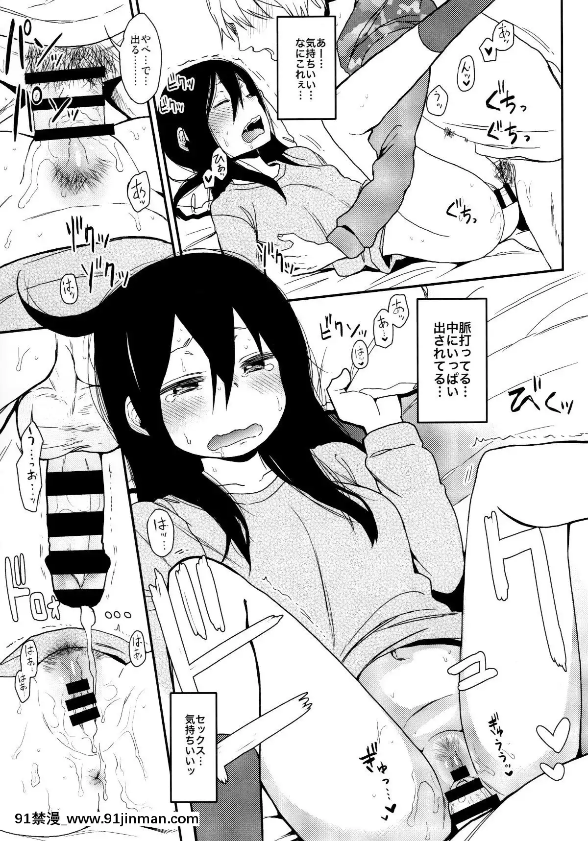 (C96)[アレクササンダー(荒草まほん)]シコシコスケベアーカイブス-LOの書[18h cc]