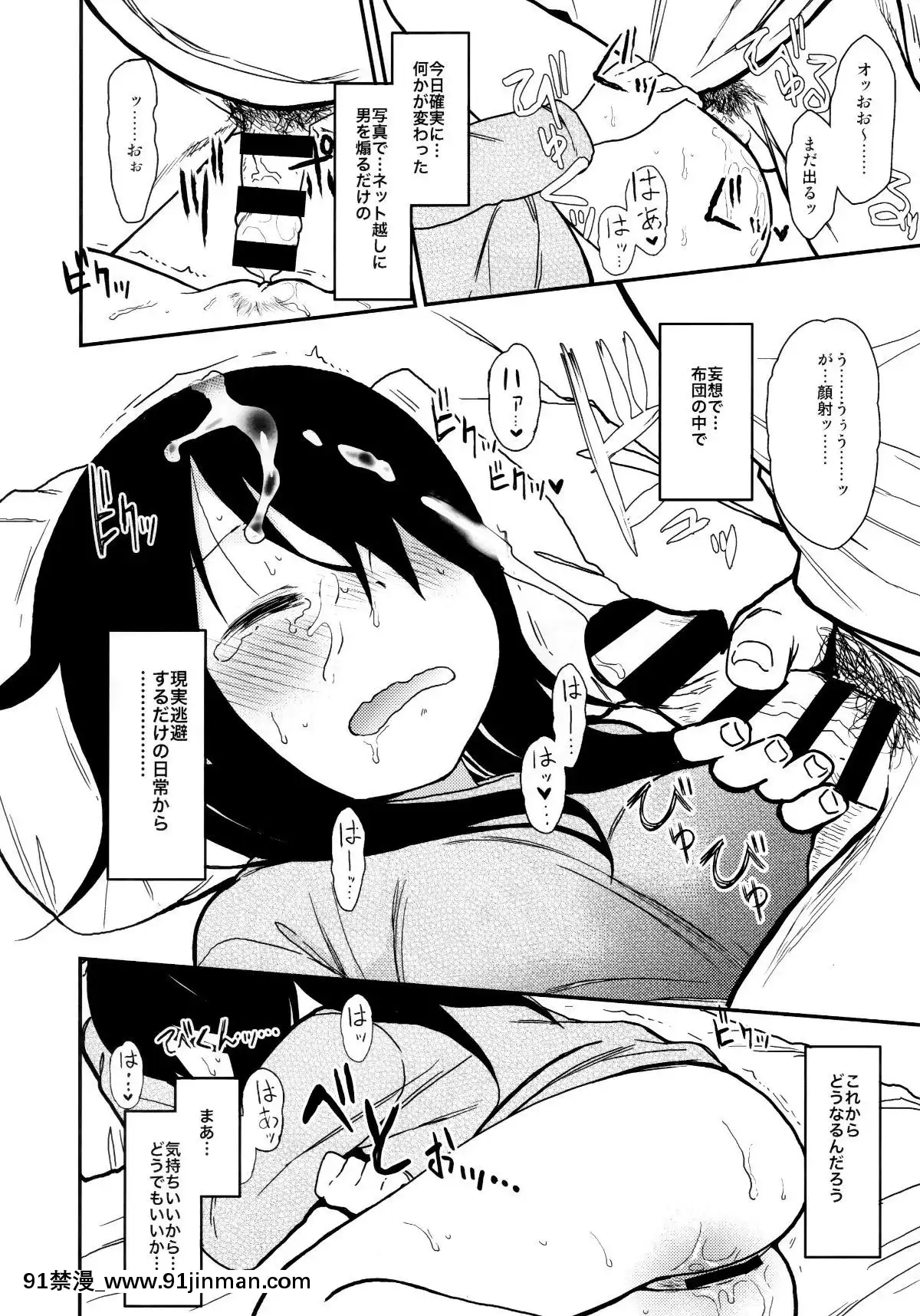 (C96)[アレクササンダー(荒草まほん)]シコシコスケベアーカイブス-LOの書[18h cc]