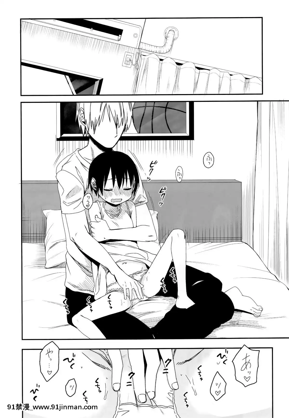 (C96)[アレクササンダー(荒草まほん)]シコシコスケベアーカイブス-LOの書[18h cc]