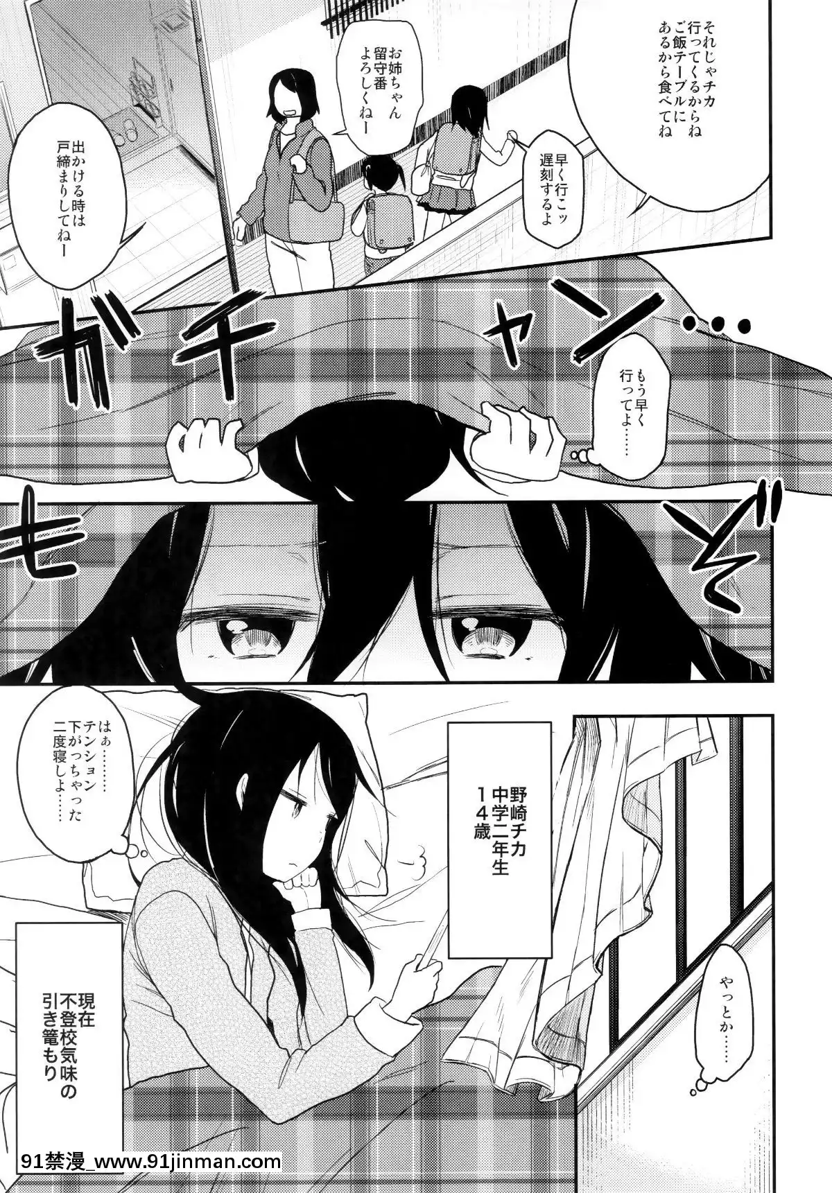 (C96)[アレクササンダー(荒草まほん)]シコシコスケベアーカイブス-LOの書[18h cc]