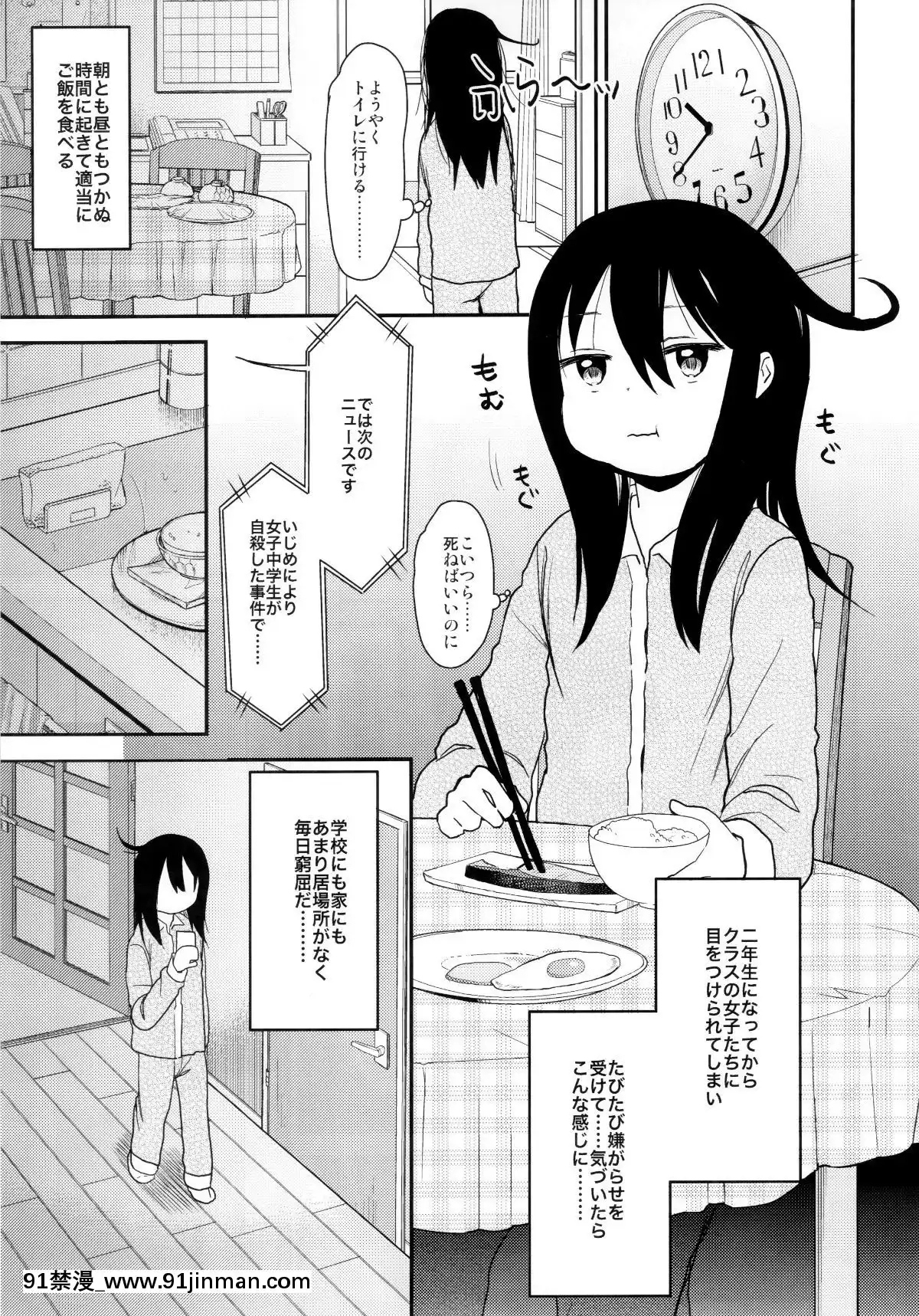 (C96)[アレクササンダー(荒草まほん)]シコシコスケベアーカイブス-LOの書[18h cc]