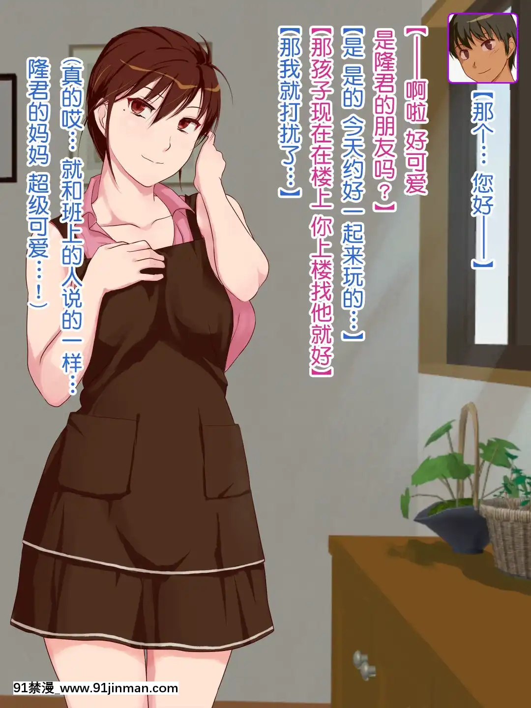 HitozumaSexOOshieteAgeru~TomodachiNoOkaa-SanNiYuuwakuSaretaBoku~[mon 18h 4pm]