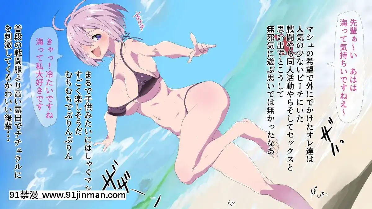 [きいろのわごん2]サバ×パコ(FateGrandOrder)[às 18h tem crase]
