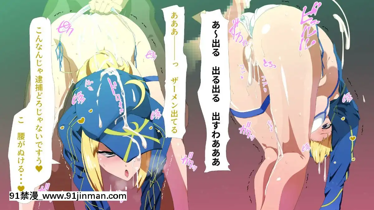 [きいろのわごん2]サバ×パコ(FateGrandOrder)[às 18h tem crase]
