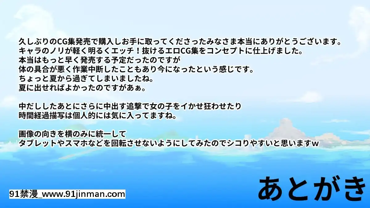 [きいろのわごん2]サバ×パコ(FateGrandOrder)[às 18h tem crase]