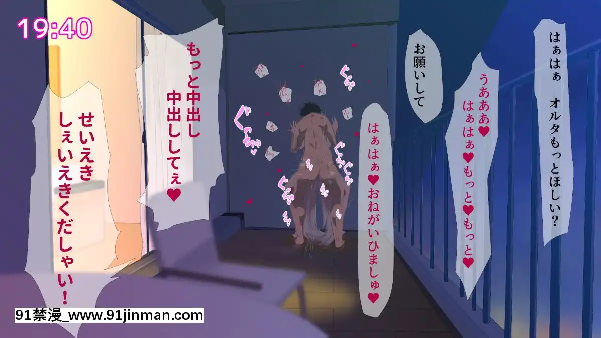 [きいろのわごん2]サバ×パコ(FateGrandOrder)[às 18h tem crase]