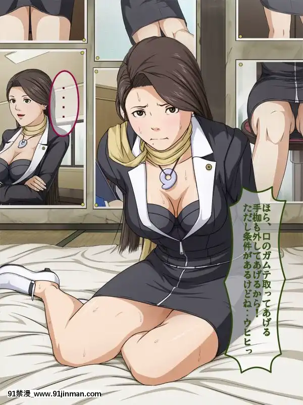 [ねぐりえ]ネットでオナペットにされてる事を知らないムチエロの女性弁護士が劣情した童貞キモヲタに拉致され×××(逆転裁判)[巨乳 h漫]