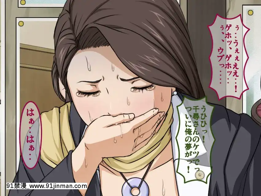[ねぐりえ]ネットでオナペットにされてる事を知らないムチエロの女性弁護士が劣情した童貞キモヲタに拉致され×××(逆転裁判)[巨乳 h漫]