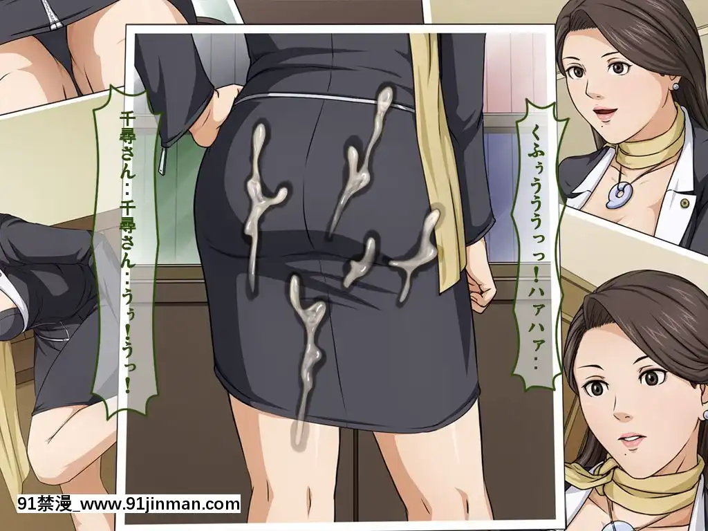 [ねぐりえ]ネットでオナペットにされてる事を知らないムチエロの女性弁護士が劣情した童貞キモヲタに拉致され×××(逆転裁判)[巨乳 h漫]