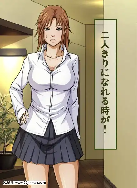 [ねぐりえ]エロ○キが隣家のちょっと怖い女子○生に睡眠薬を飲ませてメチャクチャにセックスした。[h漫 畫風]
