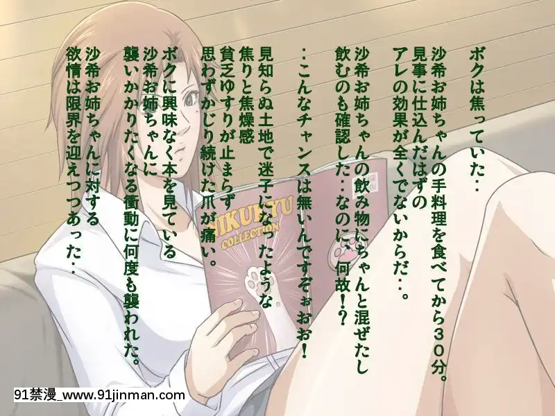 [ねぐりえ]エロ○キが隣家のちょっと怖い女子○生に睡眠薬を飲ませてメチャクチャにセックスした。[h漫 畫風]
