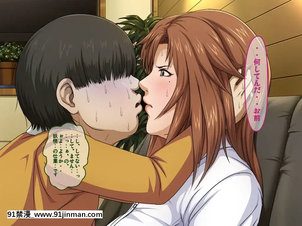 [ねぐりえ]エロ○キが隣家のちょっと怖い女子○生に睡眠薬を飲ませてメチャクチャにセックスした。[h漫 畫風]