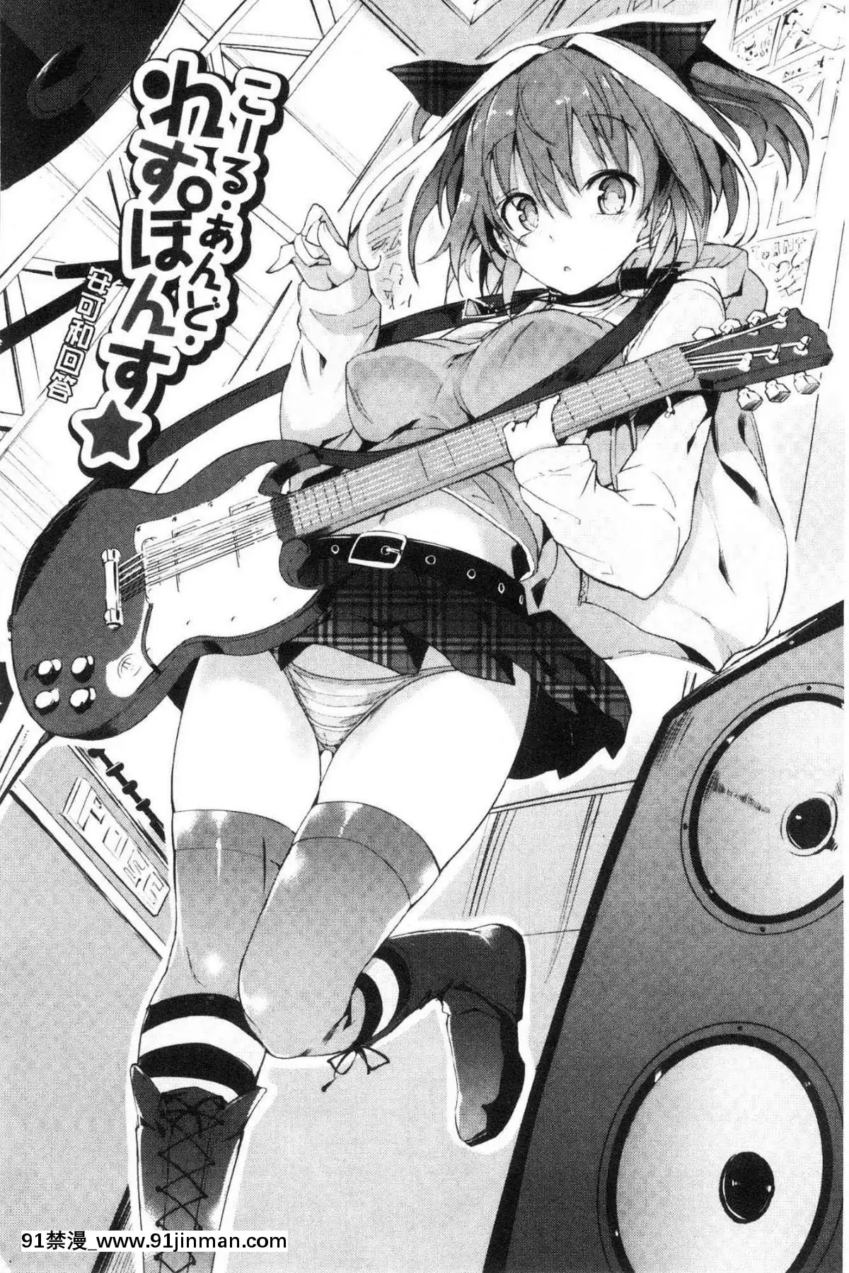 [風的工房][momi]戀乳ているずあんこ～る！戀乳情慾小品安可安~可！[教師 h漫]