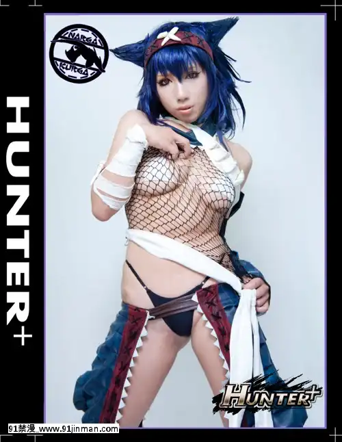 [nonsummerjack]HUNTER+[ne plus manger apres 18h pour maigrir]