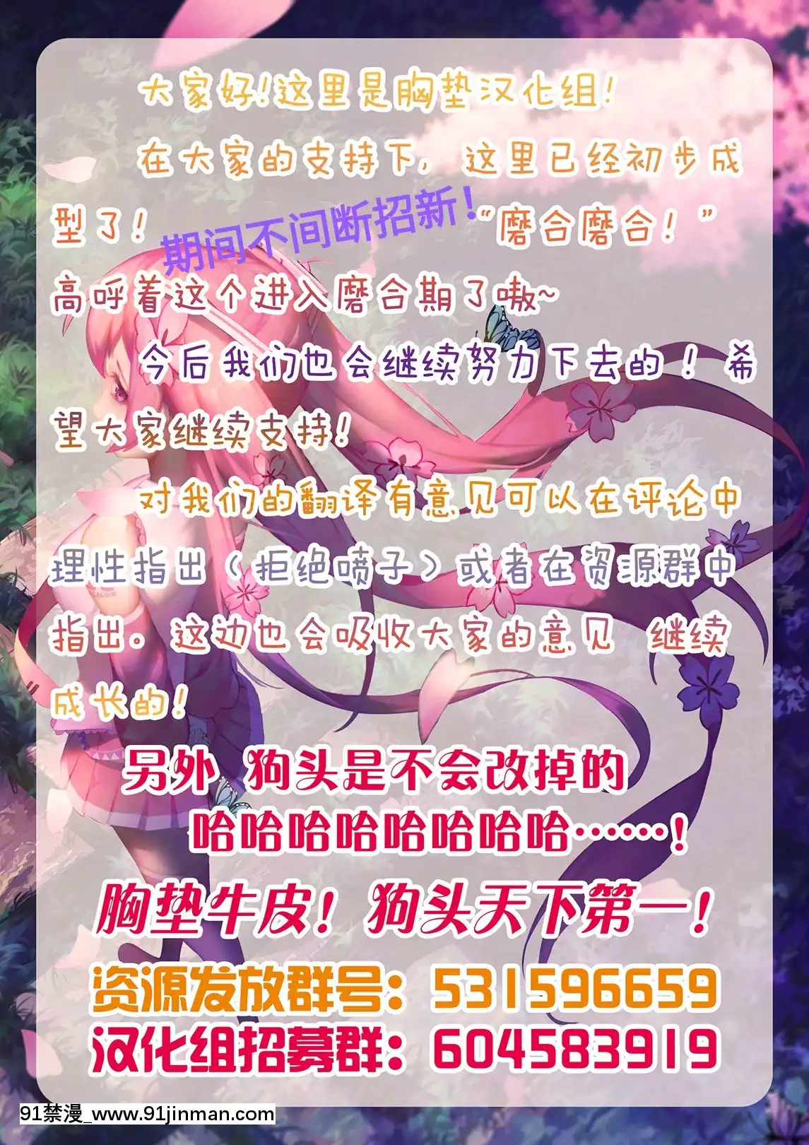 (コミティア122)[薺屋本舗(7zu7)]吐精相談室[胸墊漢化組][成人漫畫 買取]