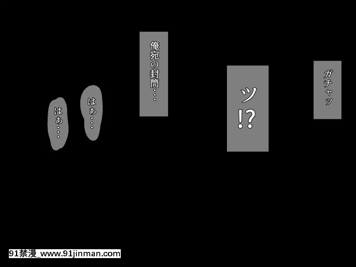 [吟醸マゴッツ(くろたま)]隣に住んでるエロい交尾ボディの経産婦おばさんと赤ちゃん作ってみた[programme tv 18h]