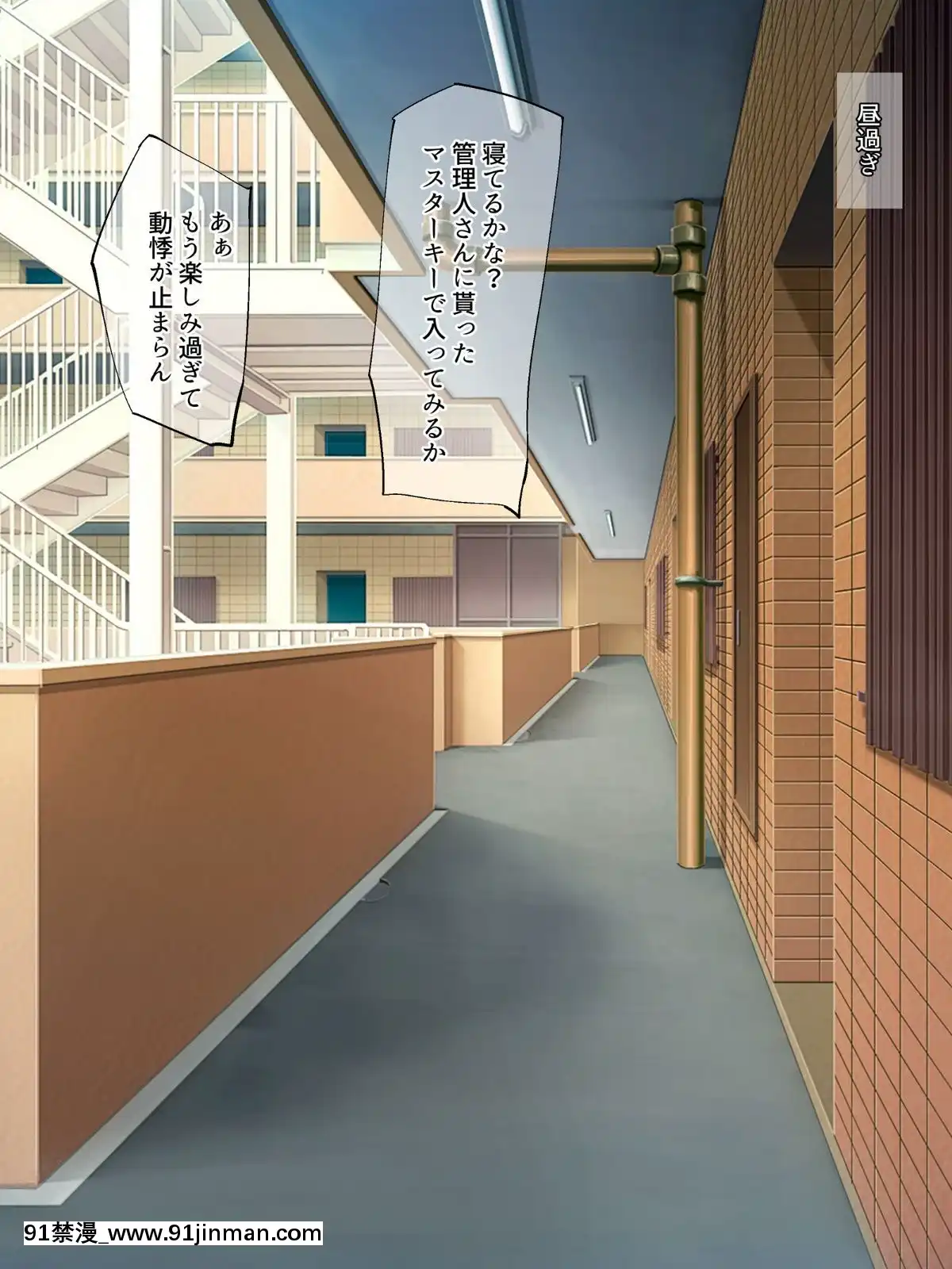 [吟醸マゴッツ(くろたま)]隣に住んでるエロい交尾ボディの経産婦おばさんと赤ちゃん作ってみた[programme tv 18h]