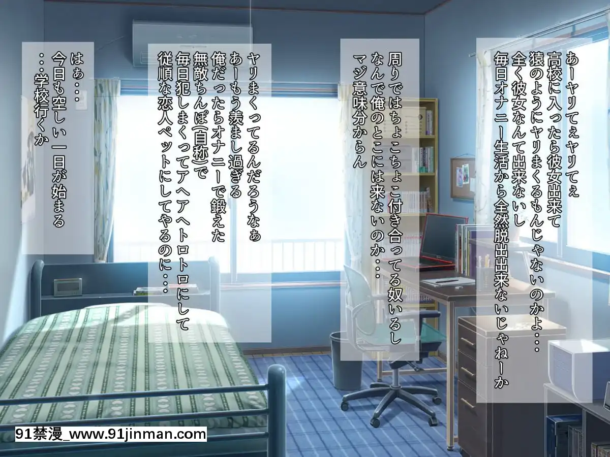 [吟醸マゴッツ(くろたま)]隣に住んでるエロい交尾ボディの経産婦おばさんと赤ちゃん作ってみた[programme tv 18h]