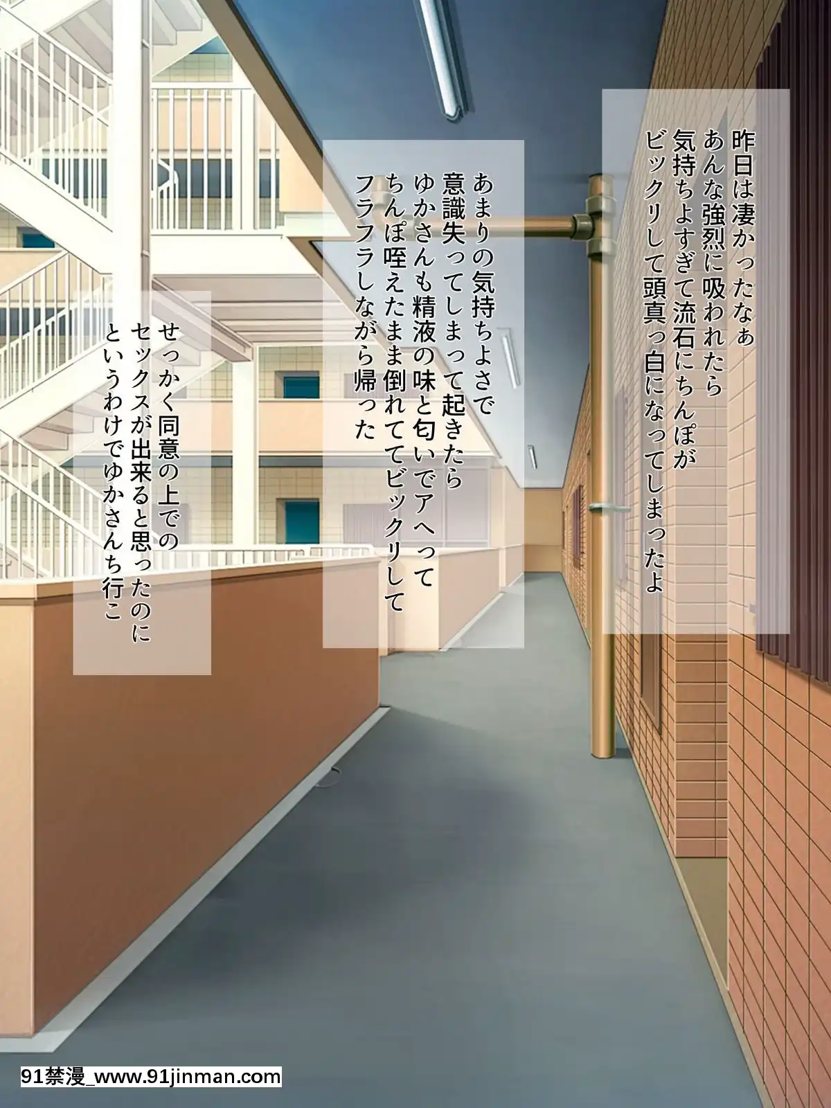 [吟醸マゴッツ(くろたま)]隣に住んでるエロい交尾ボディの経産婦おばさんと赤ちゃん作ってみた[programme tv 18h]