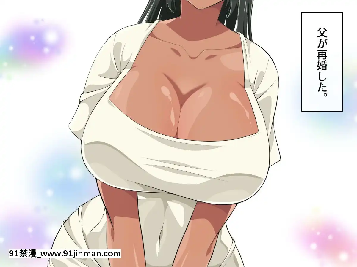 [180R]褐色むっちりお義母さんが美人すぎるので強制ハメ絶頂させて寢取る話[what does size 18h mean]