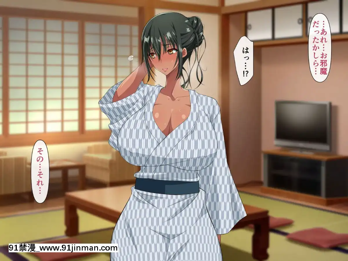 [180R]褐色むっちりお義母さんが美人すぎるので強制ハメ絶頂させて寢取る話[what does size 18h mean]