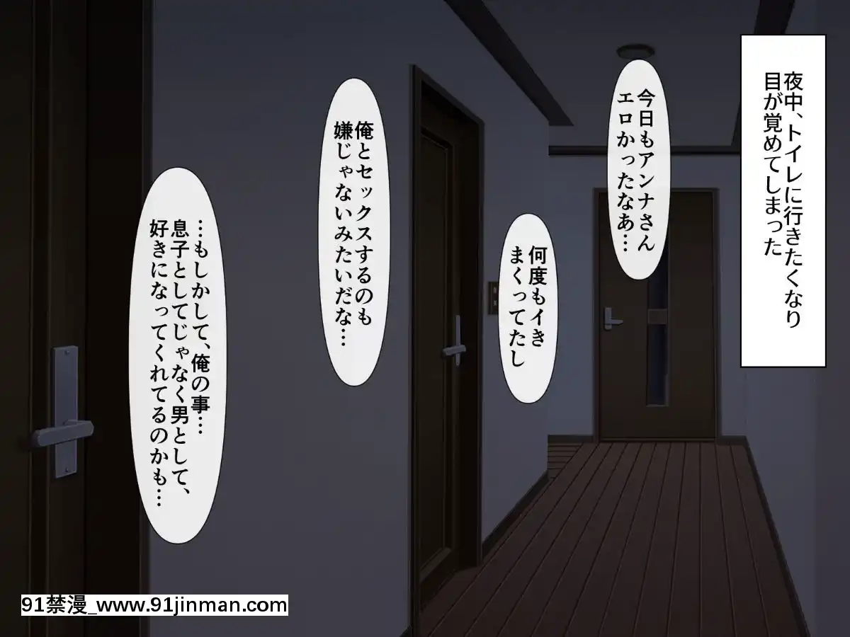 [180R]褐色むっちりお義母さんが美人すぎるので強制ハメ絶頂させて寢取る話[what does size 18h mean]