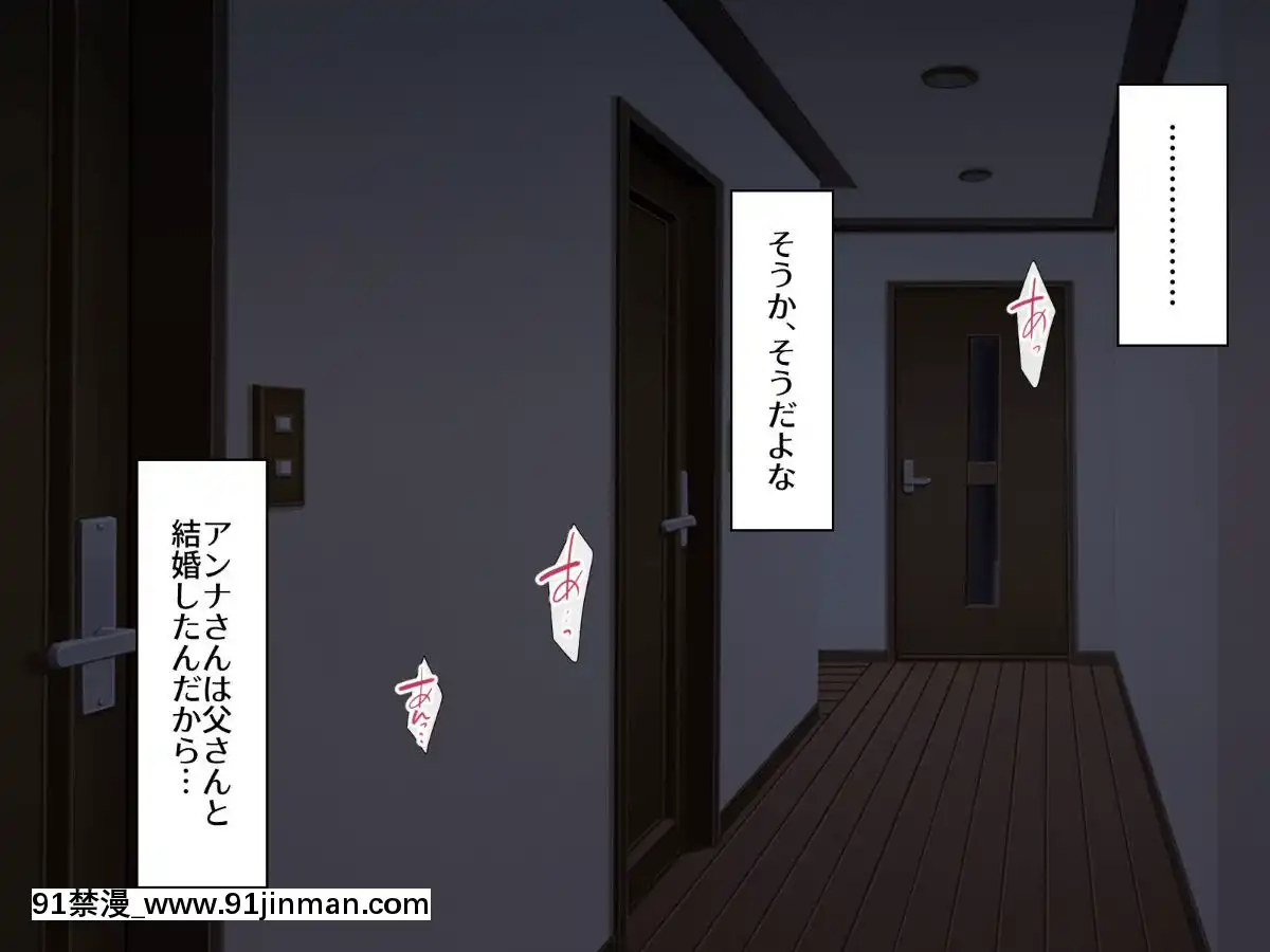 [180R]褐色むっちりお義母さんが美人すぎるので強制ハメ絶頂させて寢取る話[what does size 18h mean]