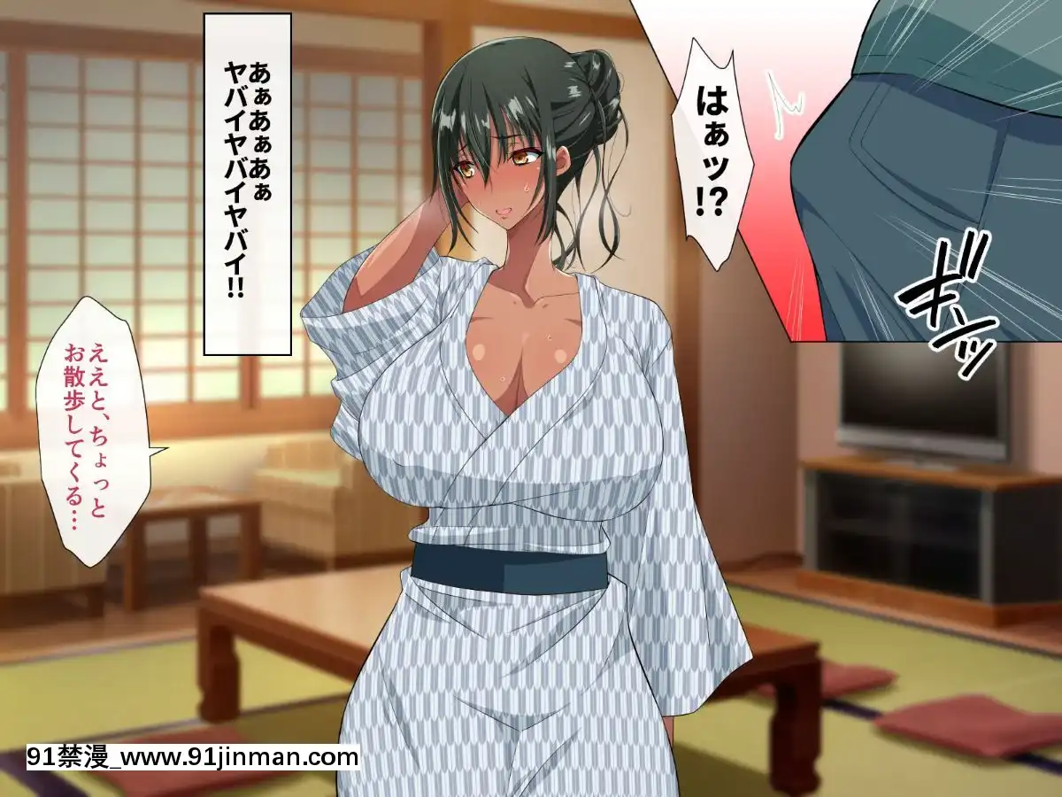[180R]褐色むっちりお義母さんが美人すぎるので強制ハメ絶頂させて寢取る話[what does size 18h mean]