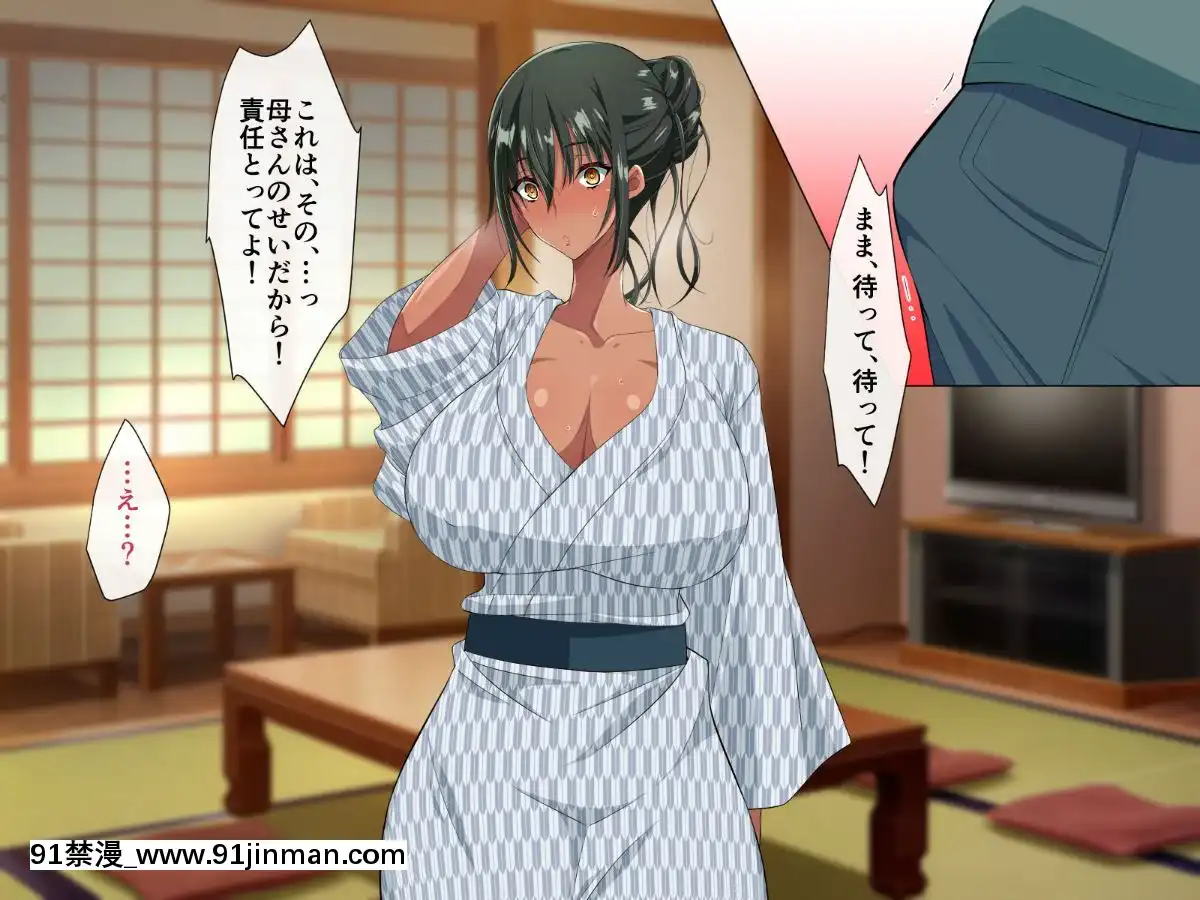 [180R]褐色むっちりお義母さんが美人すぎるので強制ハメ絶頂させて寢取る話[what does size 18h mean]