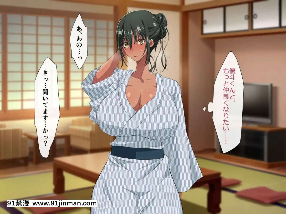 [180R]褐色むっちりお義母さんが美人すぎるので強制ハメ絶頂させて寢取る話[what does size 18h mean]