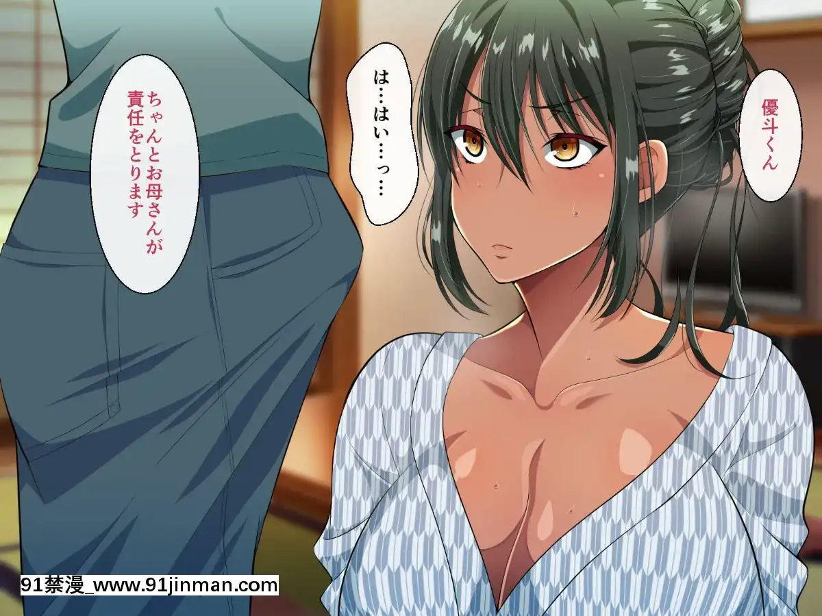 [180R]褐色むっちりお義母さんが美人すぎるので強制ハメ絶頂させて寢取る話[what does size 18h mean]