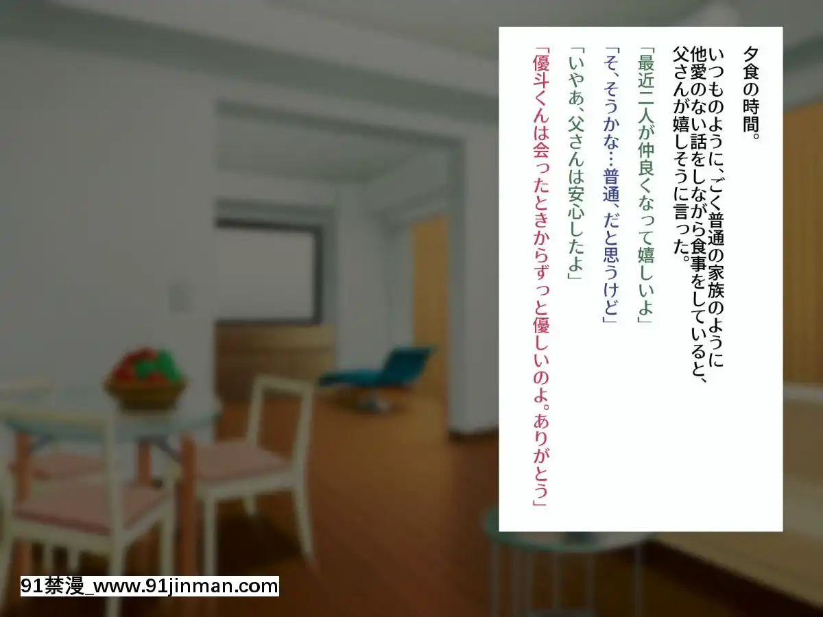 [180R]褐色むっちりお義母さんが美人すぎるので強制ハメ絶頂させて寢取る話[what does size 18h mean]