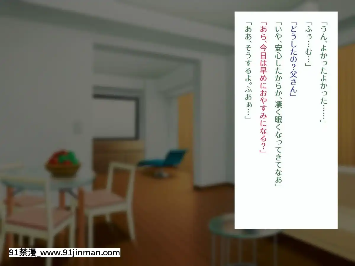 [180R]褐色むっちりお義母さんが美人すぎるので強制ハメ絶頂させて寢取る話[what does size 18h mean]
