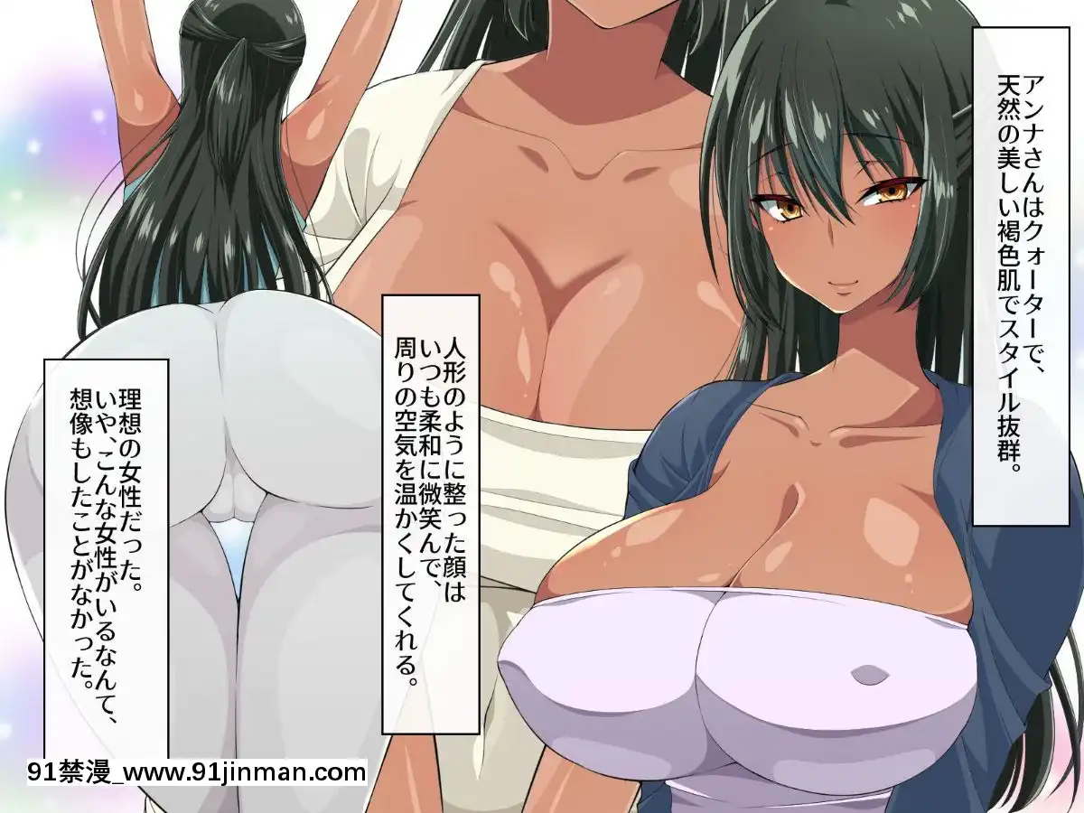 [180R]褐色むっちりお義母さんが美人すぎるので強制ハメ絶頂させて寢取る話[what does size 18h mean]