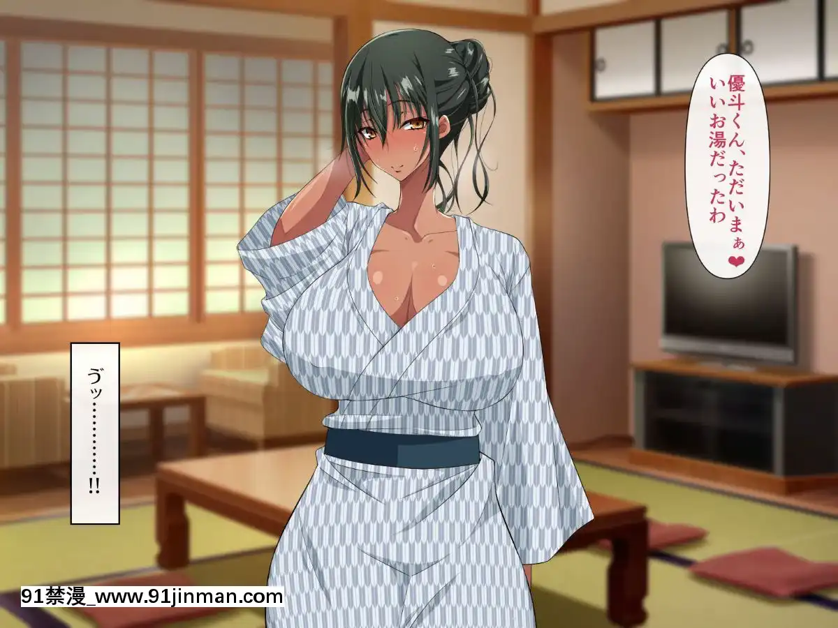 [180R]褐色むっちりお義母さんが美人すぎるので強制ハメ絶頂させて寢取る話[what does size 18h mean]