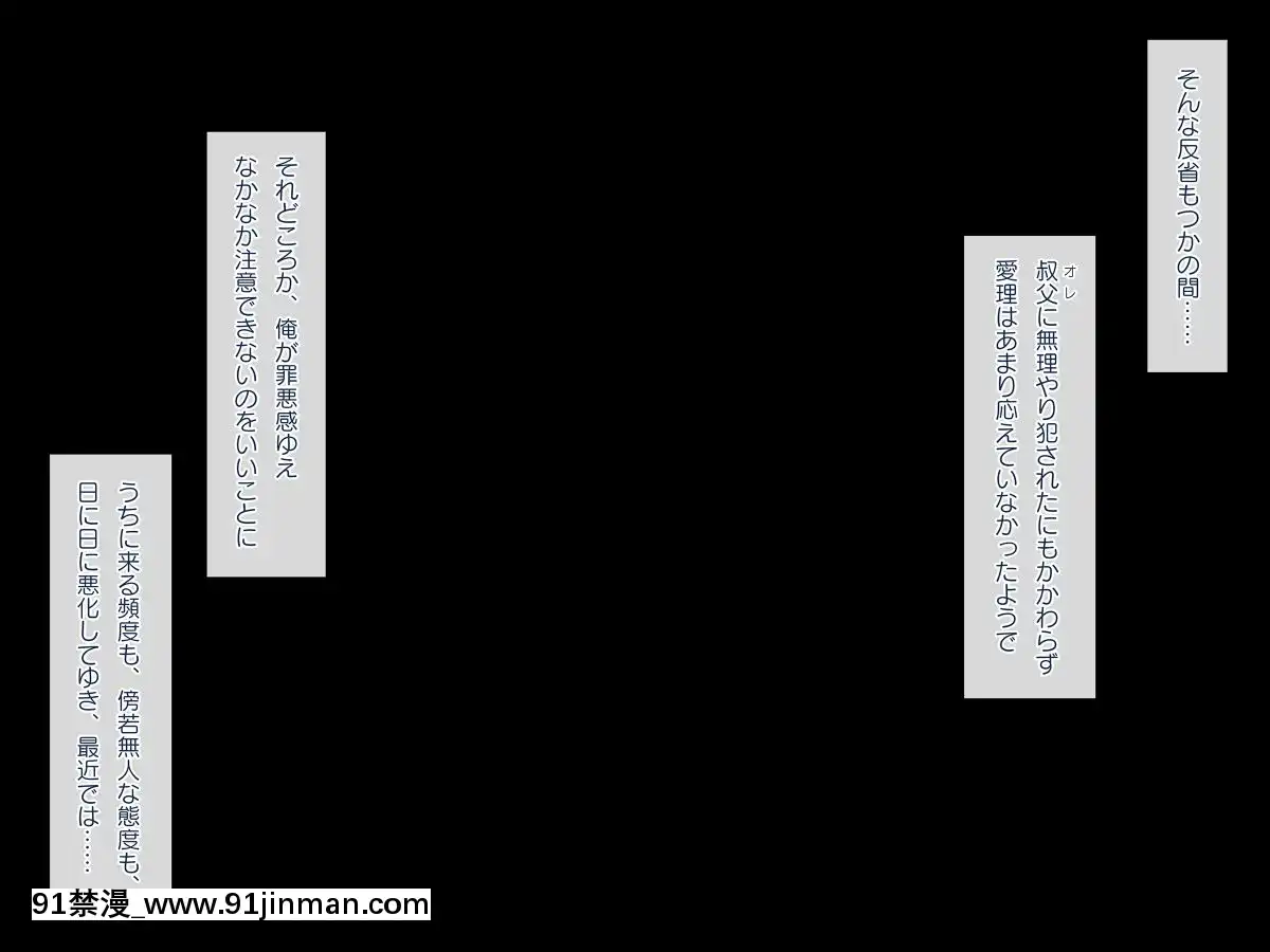 (同人CG集)[ラチマニア共和國(ヒラル)]濡れ透けの姪に欲情してしまい……[性玩具 h漫]