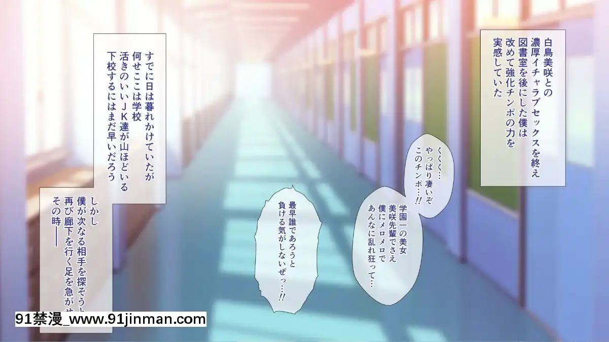 (同人CG集)[ぴゅあらいと]1000倍強化チンポでどんな女もドロッドロのあっへあへ[全職法師 h漫]