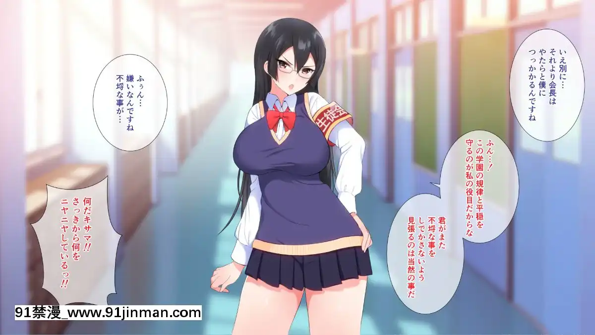 (同人CG集)[ぴゅあらいと]1000倍強化チンポでどんな女もドロッドロのあっへあへ[全職法師 h漫]