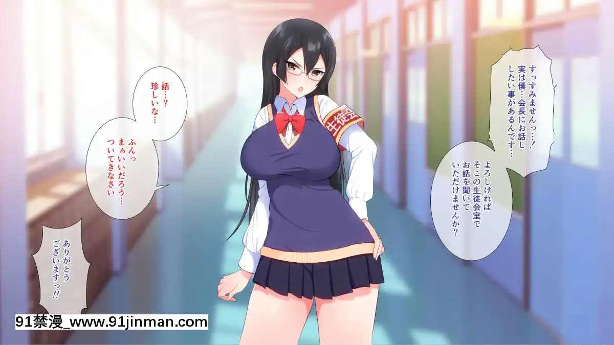 (同人CG集)[ぴゅあらいと]1000倍強化チンポでどんな女もドロッドロのあっへあへ[全職法師 h漫]
