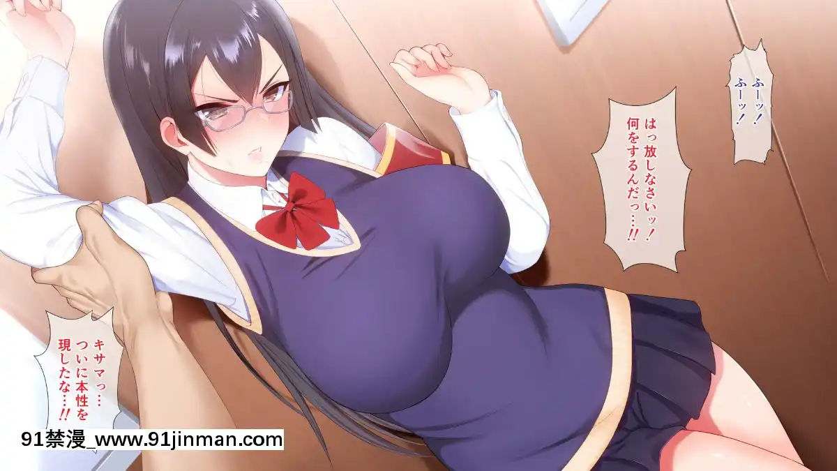 (同人CG集)[ぴゅあらいと]1000倍強化チンポでどんな女もドロッドロのあっへあへ[全職法師 h漫]