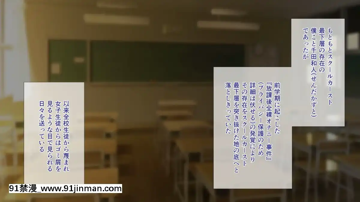 (同人CG集)[ぴゅあらいと]1000倍強化チンポでどんな女もドロッドロのあっへあへ[全職法師 h漫]