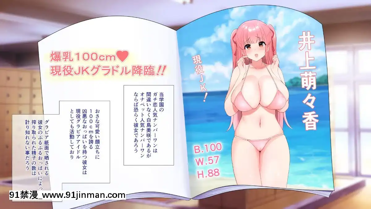 (同人CG集)[ぴゅあらいと]1000倍強化チンポでどんな女もドロッドロのあっへあへ[全職法師 h漫]