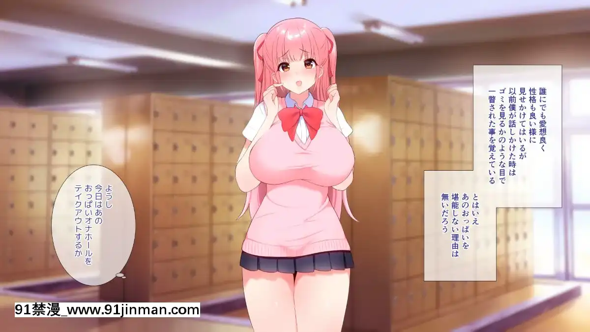 (同人CG集)[ぴゅあらいと]1000倍強化チンポでどんな女もドロッドロのあっへあへ[全職法師 h漫]