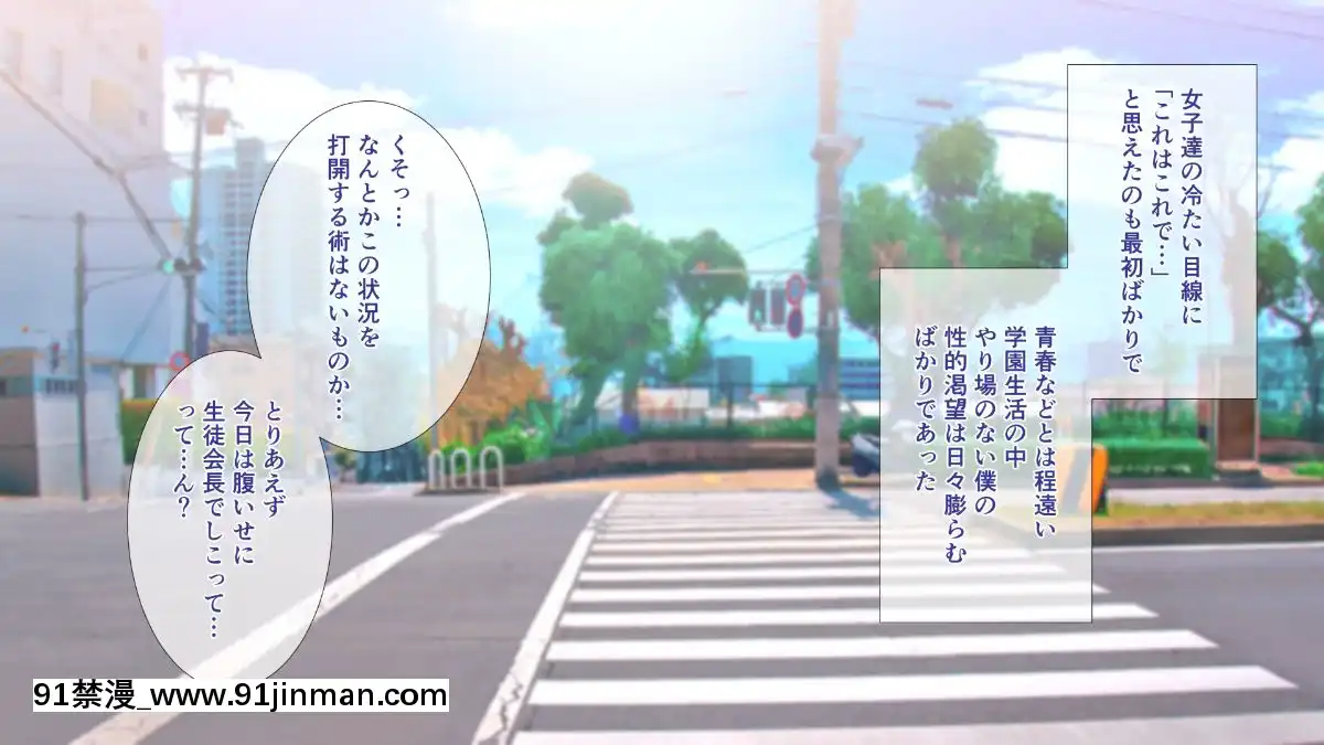(同人CG集)[ぴゅあらいと]1000倍強化チンポでどんな女もドロッドロのあっへあへ[全職法師 h漫]