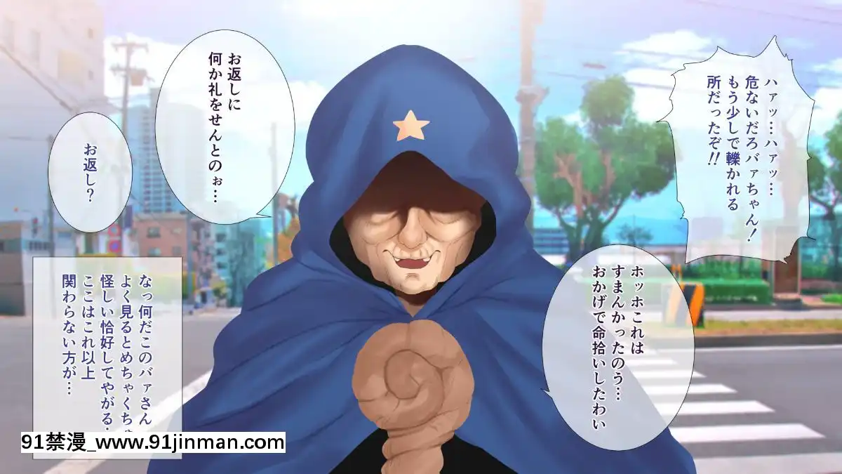 (同人CG集)[ぴゅあらいと]1000倍強化チンポでどんな女もドロッドロのあっへあへ[全職法師 h漫]